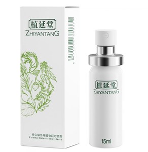 Spray Retardante Sexual para Hombres 15ml, Uso Externo Masculino, Anti Eyaculación Precoz, Larga Duración 60 Minutos, Spray de Masaje para Pene - Product Image 1