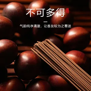 Hainan Old Hide Oil Incense Stick Single Insert Natural Agarwood Gift Package