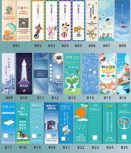 ที่คั่นหนังสือลายสัตว์แบบสั่งทำขายส่ง |   บัตรของขวัญพร้อมดีไซน์พู่ห้อย |   บริการพิมพ์ออฟเซ็ต - Product Image 4