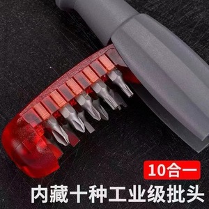 11 In 1 Multipurpose Ratcheting <b>Screwdriver</b> Set With Interchangeable Bits Chrome Finish Plastic Handle Anti Slip Texture Diy - Product Image 3