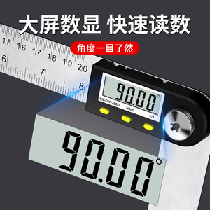 Casillas Digital Angle Ruler Stainless Steel 0-180 Degree Electronic Protractor For Woodworking <b>Measuring</b> <b>Tools</b> - Product Image 3