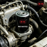 Filtre à huile personnalisable pour moteur de camion – Éléments 1230A186, 1230A045, MD184086, MD326489, MZ690071, MD069782