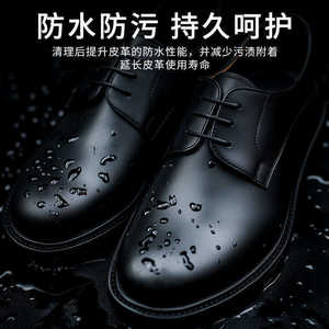 Leather <b>Shoe</b> Sheep Oil Black Neutral Colorless Universal Care Liquid For Leather <b>Shoes</b> Cleaning And Polishing - Product Image 2
