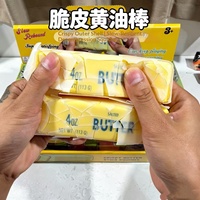 Bâton de beurre croustillant en PU à rebond lent, jouet à presser anti-stress, pour exercice de préhension et jeu interactif