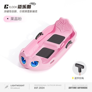 Yellow Kids Snow Sled EVA Durable Winter <b>Skiing</b> Toy For Children - Product Image 5