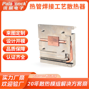 Enfriador de CPU de alta potencia todo en uno para PC, con tubo de calor de aluminio y cobre, para Mini PC, personalizable - Product Image 3
