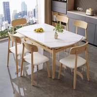 Table à manger de luxe d'inspiration italienne, effet pierre, style moderne minimaliste nordique, bois massif extensible, carrée à ronde