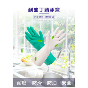 Oil-resistant, slip-resistant, wear-resistant, waterproof nitrile rubber gloves for industrial use, workwear, and durability. - Product Image 4