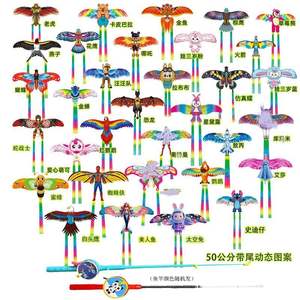 Aquiloni Dinamici all'Ingrosso <span class=keywords><strong>per</strong></span> Bambini Aquiloni a Forma di Aquila e Rondine Facili da Pilotare Aquiloni con <span class=keywords><strong>Ali</strong></span> Svolazzanti <span class=keywords><strong>per</strong></span> Pesca - Product Image 5