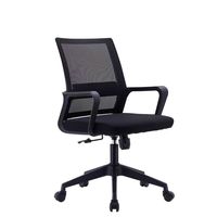 Offre Spéciale – Chaise de Bureau Ergonomique Moderne, Robuste et Renforcée, Grande Capacité de Charge, Hauteur Réglable, en Maille, pour Bureau, Domicile et Hôtel