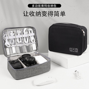 Sac de rangement pour équipement numérique avec poignée, étanche, portable, pour câbles de données, accessoires électroniques de voyage - Product Image 3