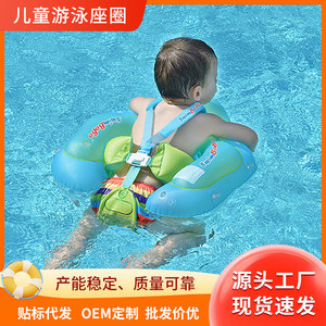 Bouée de bain gonflable pour bébé avec auvent, forme ovale, pour piscine et parc aquatique, flotteur de natation pour enfant, protection solaire - Product Image 5