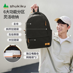 Shukiku <b>Backpack</b> 15 Inches 20-35L Multiple Pockets Unisex Student <b>Backpack</b> - Product Image 1