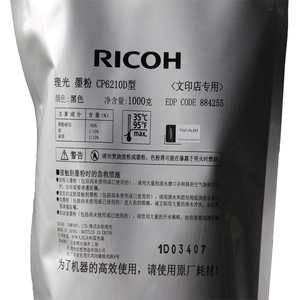 Toner Ricoh Aficio MP 1075 2075 6000 6210D Developer OEM B064-9640 Lucido ad Alta Brillantezza Ecologico per Fotocopiatrice 50000 Pagine - Product Image 2