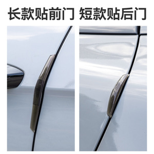 Tiras anticolisión para puertas de coche, pegatinas anticolisión para coche, parches antirrayaduras y resistentes a arañazos para bordes de puertas - Product Image 5