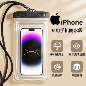 Custodia per telefono impermeabile per nuoto a prova di acqua borsa universale subacquea custodia protettiva per telefono per <span class=keywords><strong>iPhone</strong></span> 15 14 <span class=keywords><strong>13</strong></span> Pro Max - Product Image 5