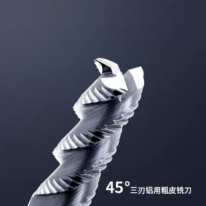 <span class=keywords><strong>3</strong></span>-Fluit Wolfraamcarbide Aluminium Grof Lederen Eindmolen, Met Grove En Lange Golfrandtextuur Grof Lederen Eindmolen - Product Image 2