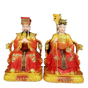 Empereur taoïste Jade doré et coloré Empereur et Reine Mère Une statue artisanale en résine dédiée à la Reine Mère - Product Image 3