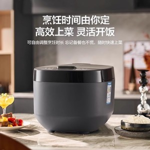 Supor Rice <b>Cooker</b> 3L Drum Shape Multi-Purpose Electric With <b>Timer</b> Function For 2-4 People - Product Image 5