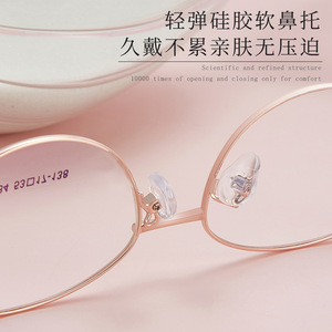 Monturas de Gafas Ovaladas para Mujer Danyang 34834 53-17-138, Montura Completa, Lentes Acrílicas Anti-UV - Product Image 4