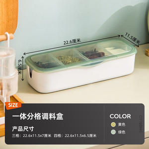 Caja de Condimentos Xitianlong con 4 Compartimentos Desmontables, Recipiente para Almacenamiento de Condimentos Sólidos, Tarro de Especias para Cocina - Product Image 4