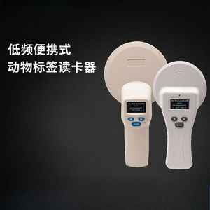 Lecteur/enregistreur RFID, scanner de puces pour animaux de compagnie, dispositif d'identification par étiquette auriculaire, appareil portable Bluetooth, dispositif de lecture de puces animales - Product Image 1