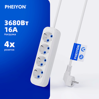 Multiprise européenne PHEIYON 3 prises 16A, rallonge robuste, prises Schuko, CE, PP ignifuge, usage hospitalier