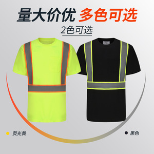 เสื้อยืดนิรภัยแบบมองเห็นได้ชัดเจน คอกลม สะท้อนแสง ระบายอากาศได้ดี แขนสั้น สำหรับงานก่อสร้าง ผู้ชาย ไซส์ M L XL 2XL - Product Image 3