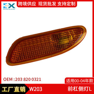 Luz Lateral Delantera para Mercedes-Benz Clase C W203, Halógena, Izquierda/Derecha, Repuesto de Luz Direccional 2038200321 0421 - Product Image 5