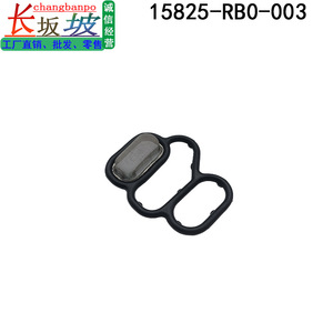 ปะเก็นฝาสูบฮอนด้า 15825-RB0-003 สำหรับเครื่องยนต์ Cr-Z City Fit Vtec ซีลปะเก็นอะไหล่รถยนต์ - Product Image 2