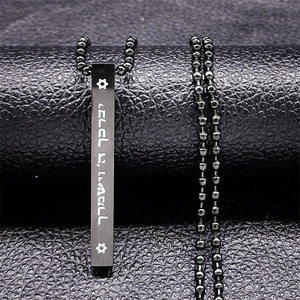 Collar de amuleto de Israel con hexagrama judío para mujeres y hombres, estrella de acero inoxidable de David Magen <span class=keywords><strong>Mezuzah</strong></span>, joyería de cadena de cuentas - Product Image 5
