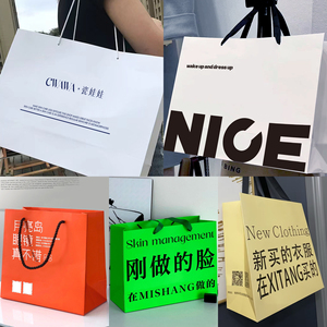 Tùy Chỉnh Sang Trọng Xách Tay Túi Giấy Cho Mỹ Phẩm Son Môi Nước Hoa Bao Bì Mua Sắm Đám Cưới Quà Tặng Logo Craft Thiết Kế Thương Hiệu Tên - Product Image 4