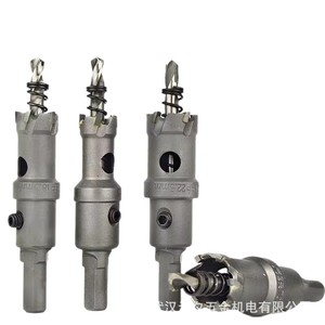 Abridor de orificios de aleación Wanlian Unica de 30 mm con punta de carburo para ampliar placas de acero gruesas y chapa metálica - Product Image 1
