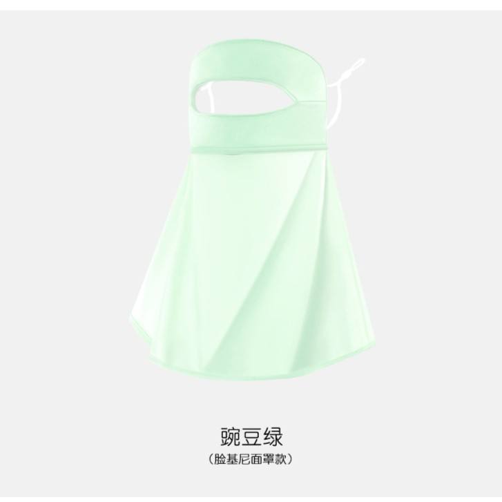 เขียวถั่ว