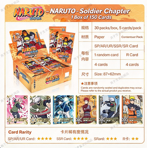 การ์ดสะสม KAYOU <span class=keywords><strong>Naruto</strong></span> ชุด Heritage Collection ตอนทหาร เล่มที่ <span class=keywords><strong>1</strong></span> ขายส่งจากโรงงานโดยตรง - Product Image 2