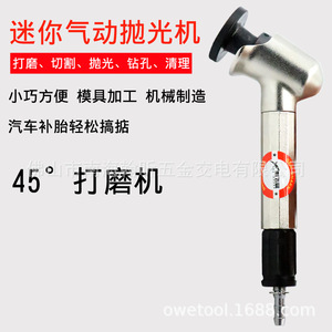 Sea Shark 123N Pneumatic <b>Grinder</b> 45 Degree Right Angle <b>Mini</b> Deburring Tool For Metal Surface - Product Image 2