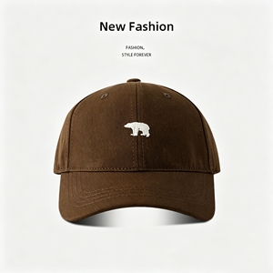 Polar Bear Embroidered Baseball Cap - Vintage Washed Adjustable Casual <b>Dad</b> <b>Hat</b> - Product Image 5