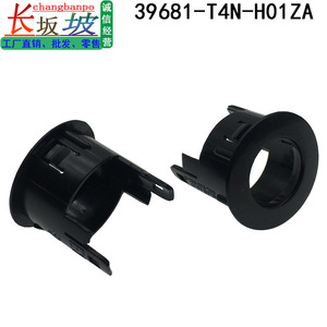 Honda Reversing Radar <b>Bracket</b> 39681-T4N-H01ZA <b>Plastic</b> Rear Positioning Ring Outer Cover - Product Image 4