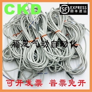 Interruptores Magnéticos Ckd Koh Toh T2v T3h T2h F2h, Sensores Inductivos para Equipos de Automatización - Product Image 3