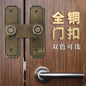Loquet de porte en laiton pour porte en bois, design traditionnel, installation facile, loquet pour porte et fenêtre - Product Image 1