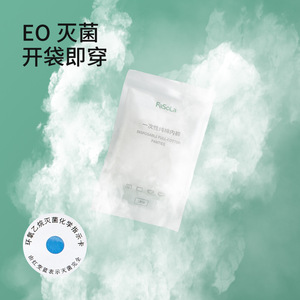 FaSoLa Disposable Pure Cotton Panties Briefs For Maternity Postpartum Women Sterile Wash Free Travel Use - Product Image 5
