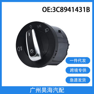 Interruptor de Asiento Combinado 3C8941431B para Volkswagen Jetta Golf, Interruptores de Faros, Nuevo, Material Plástico y ABS - Product Image 3