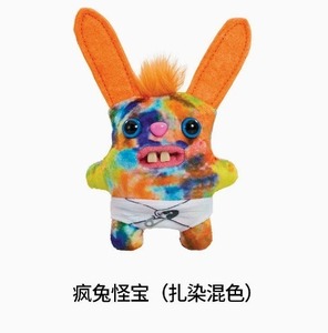 Portachiavi personalizzato a forma di bambola di peluche Super morbido con ciondolo in peluche brutto mostro divertente giocattolo di peluche - Product Image 3