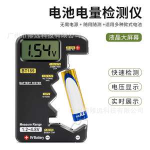 Probador de Baterías Digital BT189, Medidor de Voltaje de 1.2-4.8V para Baterías AA, AAA, 9V y de Botón - Product Image 4