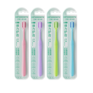 Brosse à dents orthodontique à poils souples, design concave pour adultes avec appareil dentaire - Product Image 1