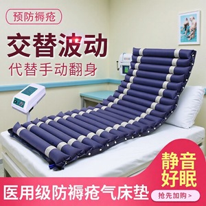 [Venta Directa al por Mayor] Colchón de Aire Antiescaras, Colchón Antiescaras, Colchón Inflable para Uso Doméstico - Product Image 4