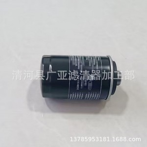 Élément de filtre à huile pour Passat B7 Tiguan Magotan CC Golf 6 Sagitar Superb Octavia modèle 06J115561BK - Product Image 3