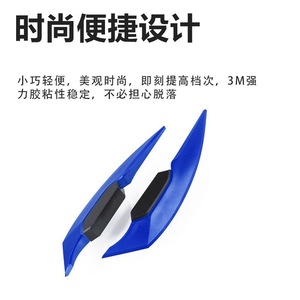 Lames décoratives pour scooter en plastique ABS SX-017 pour la décoration intérieure, la modernisation et l'amélioration, design élégant - Product Image 5