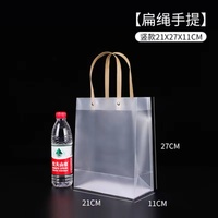 Sac fourre-tout Transparent en plastique PP avec LOGO personnalisé, emballage en PVC, sac cadeau Transparent, vente en gros