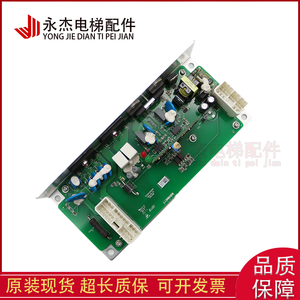 Placa de alimentación del freno del ascensor VE250X62A 2 VE250X220A compatible con placas de alimentación conmutadas Hitachi AVR - Product Image 2